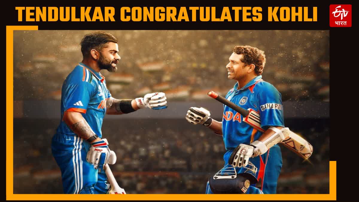 Sachin Tendulkar on Virat Kohli 49th ODI century