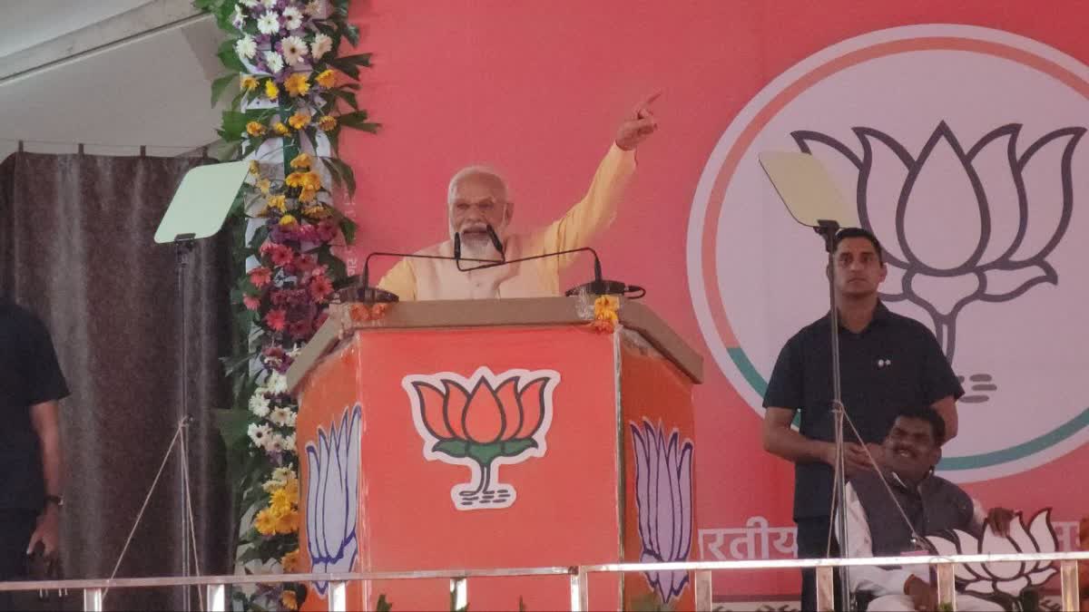 modi addressed gathering in khandwa