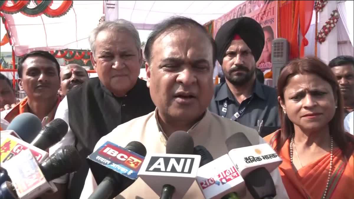 Himanta Biswa Sarma targets cm Baghel on naxalism