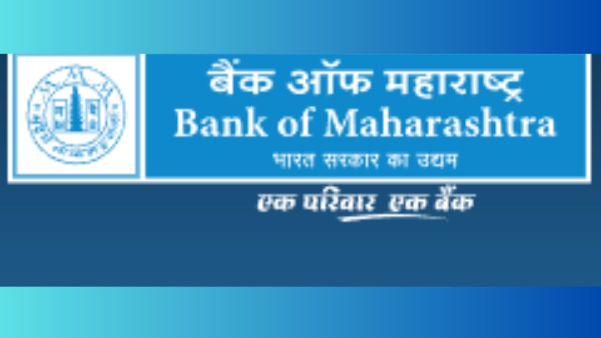 Maharashtra Bank: All you need to know about banking Services of  Maharashtra Bank