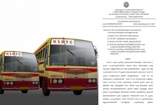 ksrtc transfer  Mass transfer in KSRTC  KSRTC  Mass transfer of KSRTC employees  കെഎസ്ആർടിസി  കെഎസ്ആർടിസിയിൽ കൂട്ടസ്ഥലംമാറ്റം  കെഎസ്ആർടിസി ജീവനക്കാരുടെ സ്ഥലംമാറ്റം  സ്ഥിതിവിവര കണക്കിന്‍റെ അടിസ്ഥാനത്തില്‍  Based on statistics  transfer  Transfer in KSRTC  CITU against Management