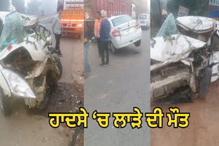 Major Accident in Moga