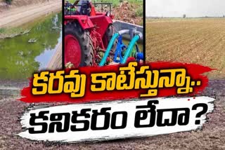 Farmers Fires on YCP Government Due to Irrigation Problems