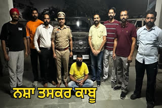 Tarn Taran Police arrested smugglers