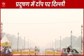Delhi becomes most polluted city in world