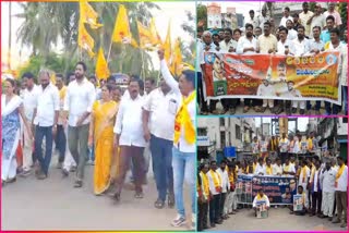 _tdp_sc_cell_protest_on_attack_on_dalits_in_-ap