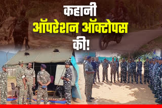 Know story of Operation Octopus to wiped out Naxalites from Buddha Pahad Jharkhand