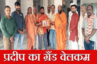 Bhiwani News Player Pradeep Grand welcome Para Asian Games 2023 athlete silver medal Haryana News