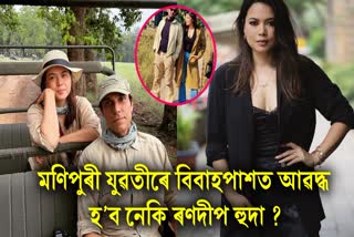 Randeep Hooda to tie the knot with longtime girlfriend Lin Laishram?