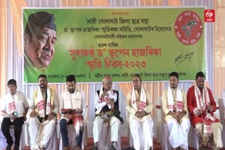 AASU Pays Tribute to Bhupen Hazarika