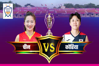 Live update Women Asian Champions Trophy