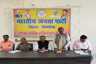 http://10.10.50.75//jharkhand/05-November-2023/jh-sim-02-bjp-held-a-meeting-regarding-prime-ministers-arrival-in-khunti-vis-jh10018_05112023162654_0511f_1699181814_117.jpg