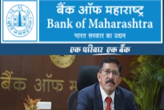 Bank of Maharashtra leads among government banks in deposit growth.