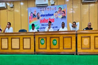 Jharkhand Congress review meeting
