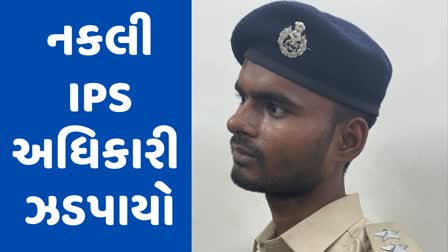 duplicate-ips-caught-giving-memos-by-checking-vehicles-in-surat