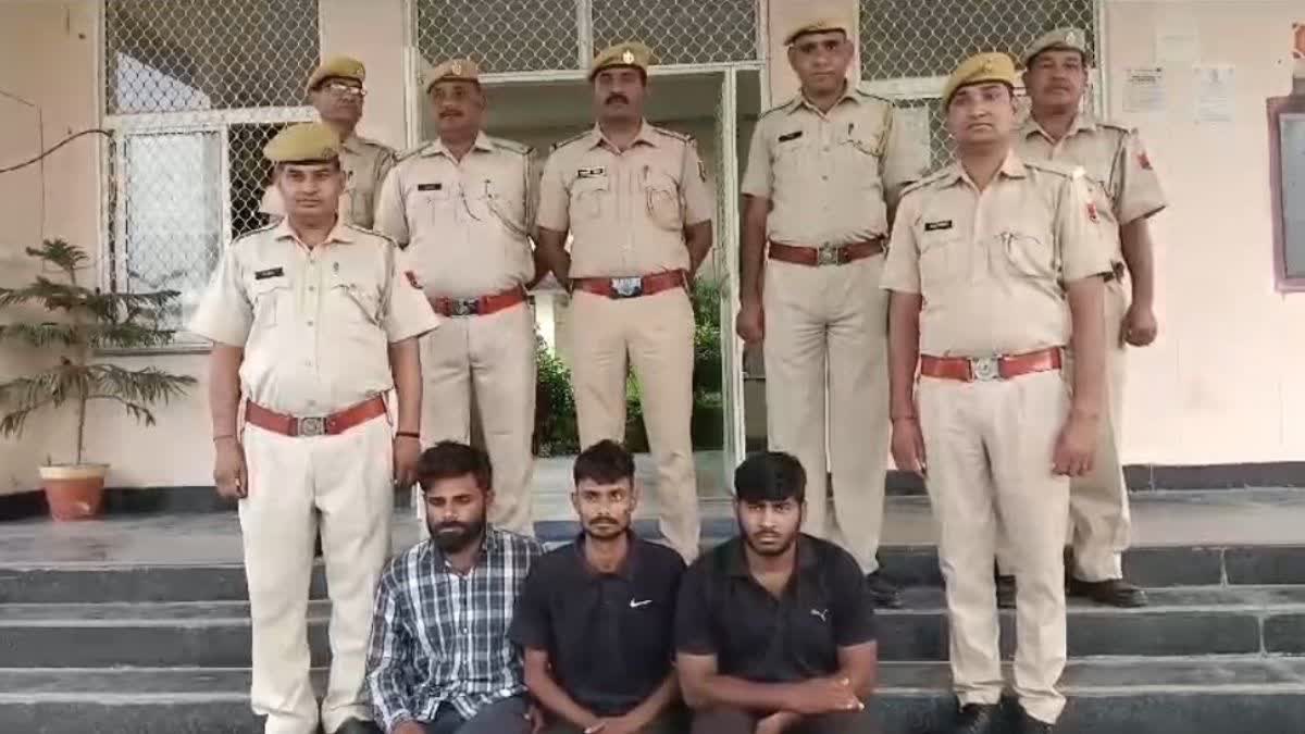 पुलिस ने 3 आरोपियों को दबोचा