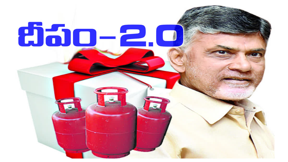 Huge Response to Deepam-2 Free Gas Cylinder Scheme in ANdhra Pradesh