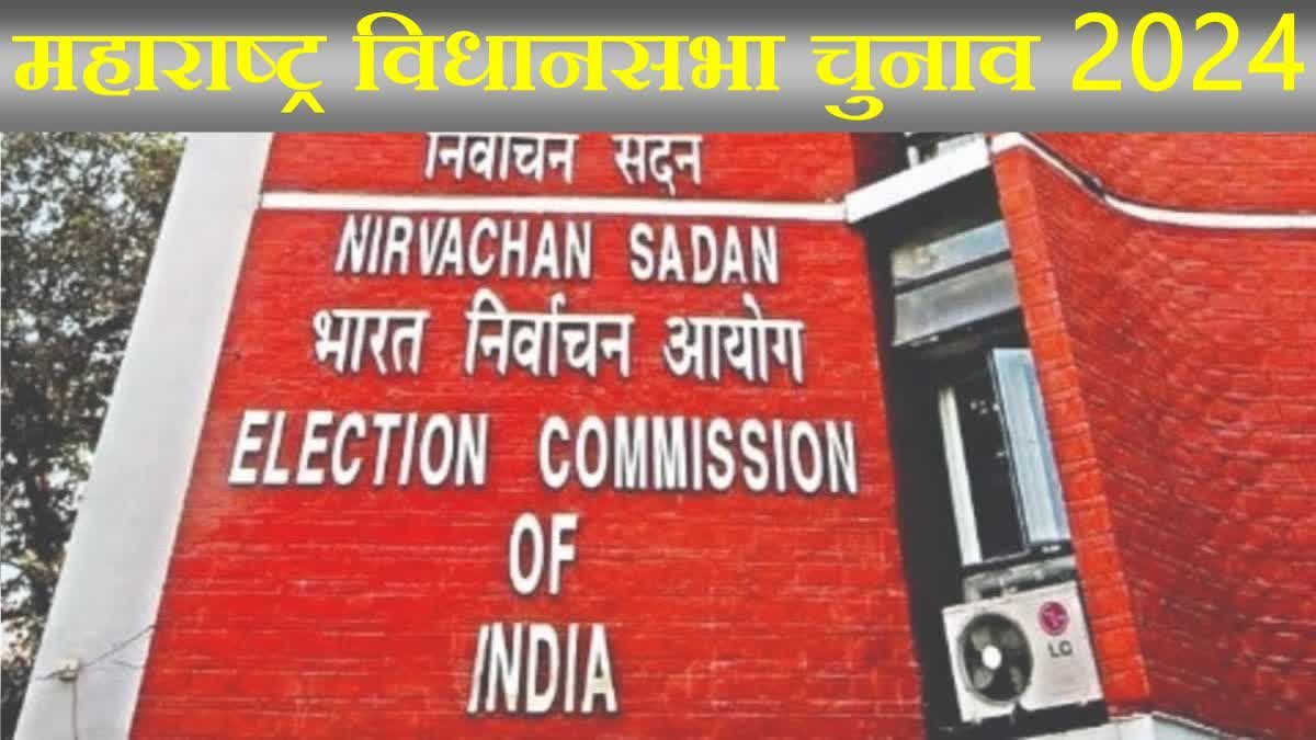 Maharashtra polls 4426 nomination papers