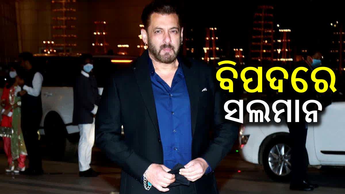 SALMAN KHAN DEATH THREAT