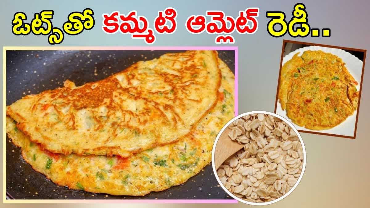 Oats Omelette Recipe