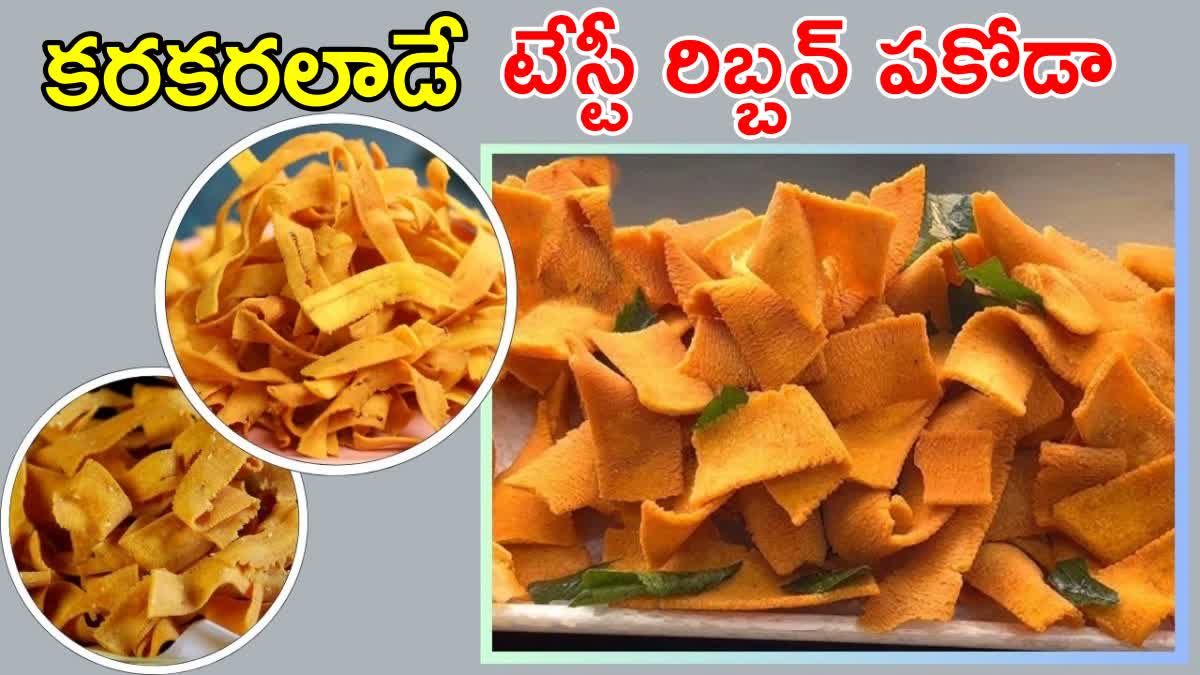 Ribbon Pakoda Recipe