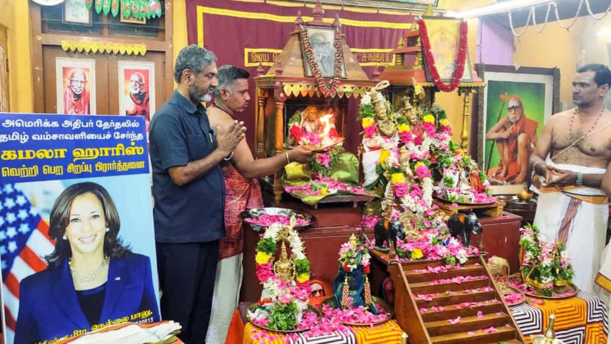 Villagers in Thulasendrapuram, Kamala Harris' ancestral village, pray for her victory in the US election, hoping she becomes president, celebrating her roots and achievements.