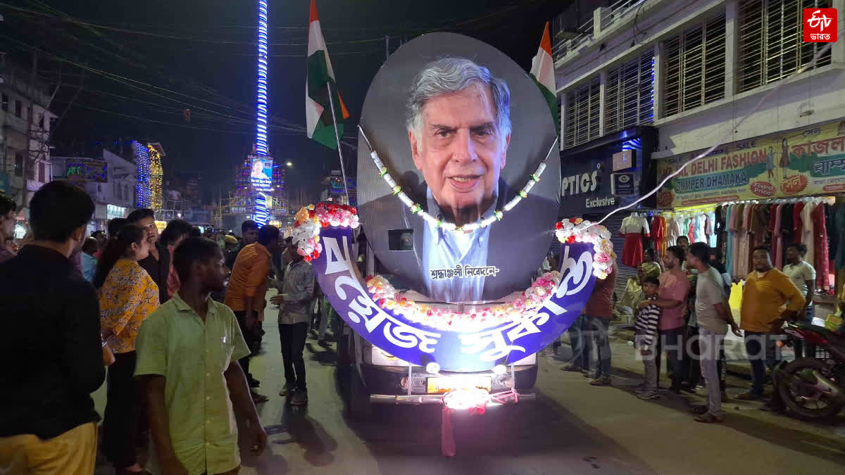 TRIBUTE TO RATAN TATA BY TMC