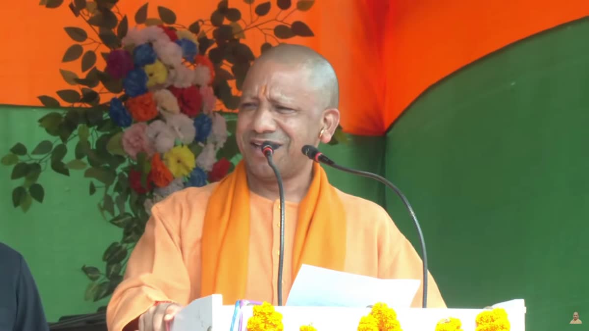 Yogi Adityanath rally in Koderma