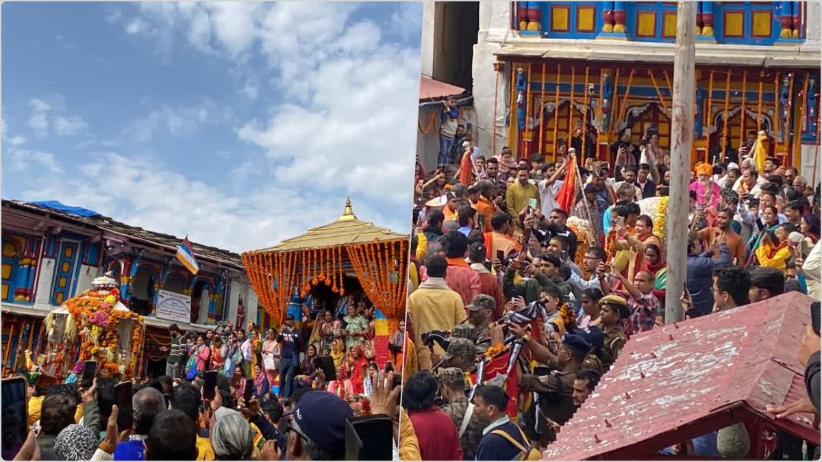 OMKARESHWAR TEMPLE UKHIMATH