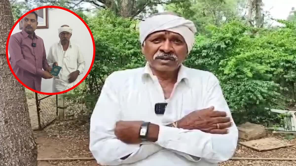 Father Reclaims Land from Son in Telangana