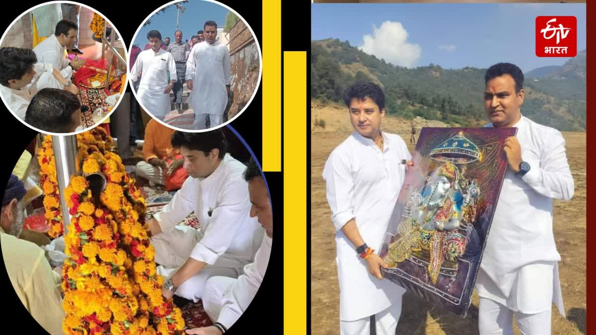 Jyotiraditya Scindia REACHED SRINAGAR