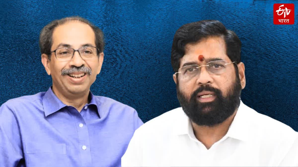 CM Eknath Shinde On Uddhav Thackeray