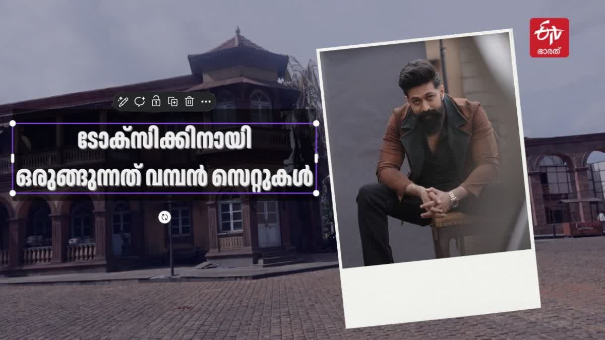 TOXIC FILM CONTREVERSY  GEETHU MOHANDAS FILM TOXIC  യാഷ് സിനിമ വിവാദം  ഗീതു മോഹന്‍ദാസ് സിനിമ ടോക്‌സിക്