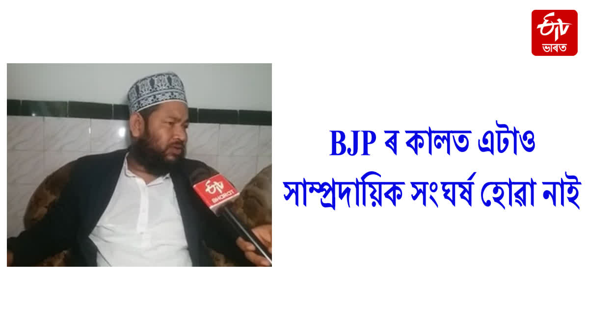 Mukibur Rahman campaigning for Ulema Council candidate Rabbul Haque in Samguri