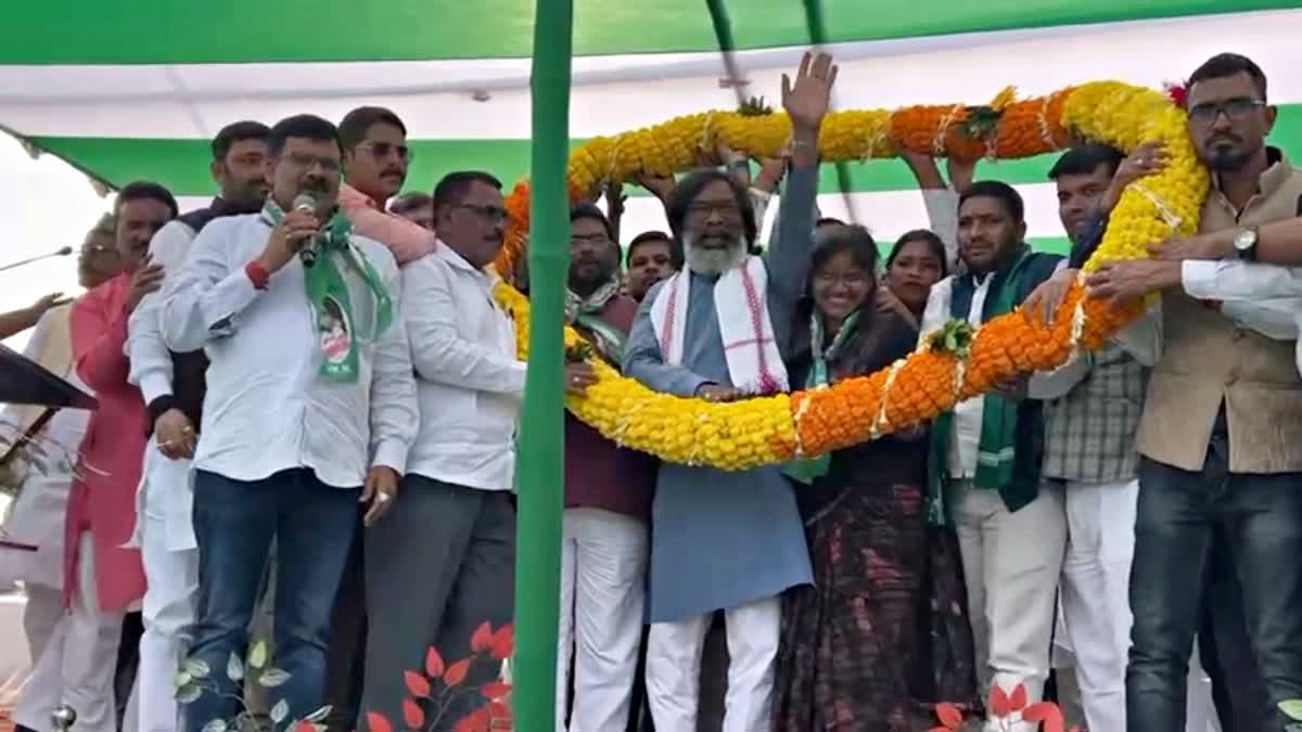 CM Hemant Soren attended JMM election rally in Latehar for Jharkhand assembly elections 2024