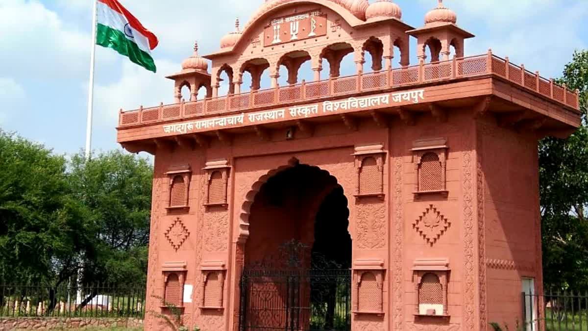 Sanskrit University Jaipur