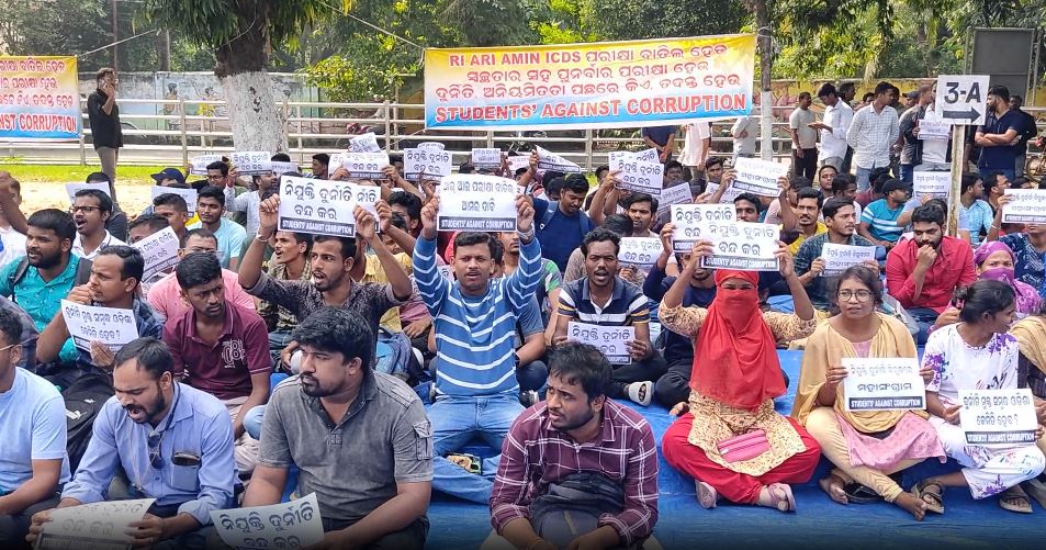 RI And Amin Aspirants Protest