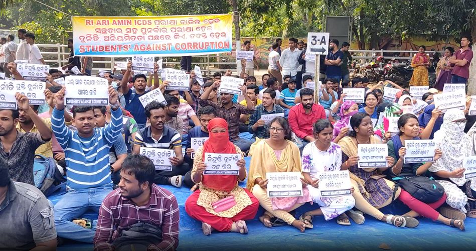 RI And Amin Aspirants Protest