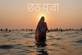 Chhath Puja 2024