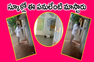 Alcoholic Teacher in Suryapet District