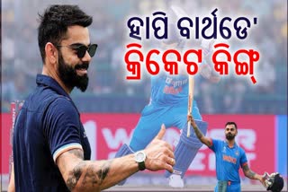 VIRAT KOHLI BIRTHDAY