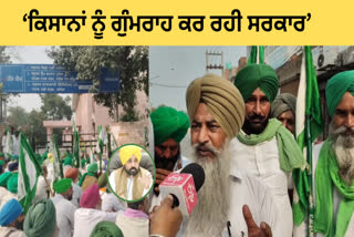 Farmers protest at Mandi Board office bathinda due to non-payment and lifting of paddy