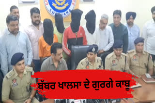 Big success for Ludhiana police, four gangsters of Babbar Khalsa involved in petrol bomb blasts arrested