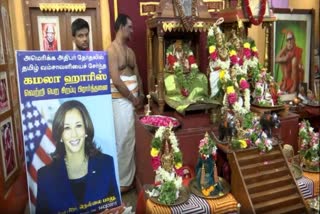 Special Puja for Kamala Harris in India