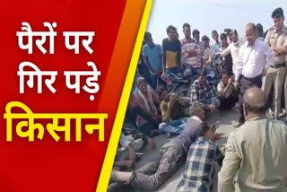 VIDISHA FARMERS BLOCK ROAD