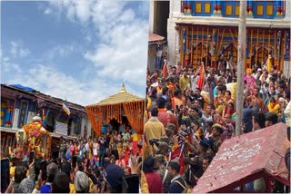 OMKARESHWAR TEMPLE UKHIMATH