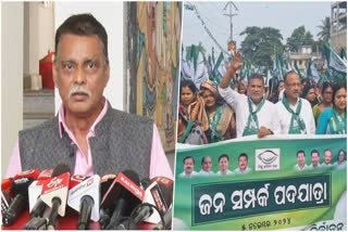 BJD BJP CONTROVERSY