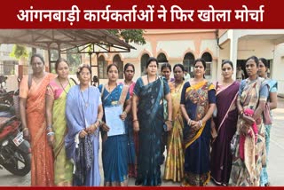 Anganwadi workers Protest