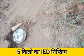 IED defused in Bijapur