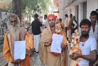 Ramlala arrived at the public hearing chhatarpur